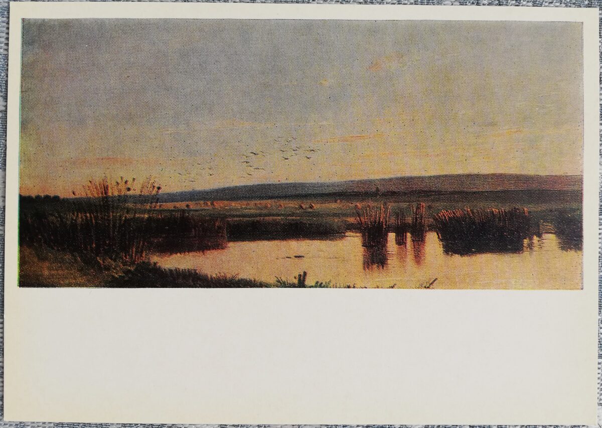 Ivans Šiškins 1982 "Purvainais apvidus" 15x10,5 cm PSRS mākslas pastkarte  