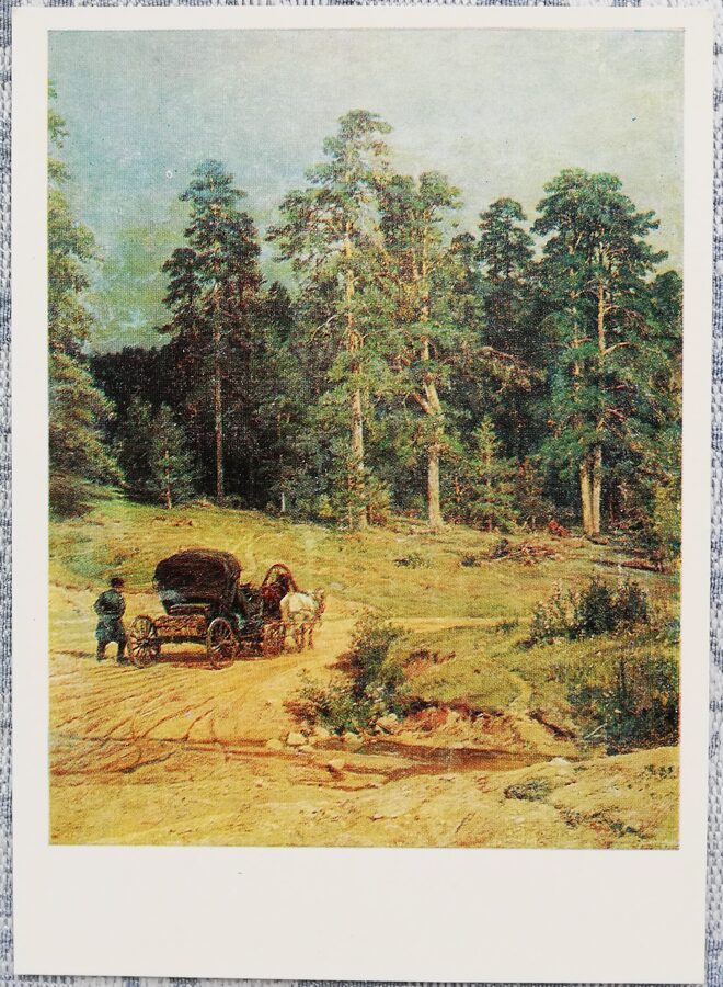 Ivans Šiškins 1977 "Mežaine" 10,5x15 cm PSRS mākslas pastkarte  