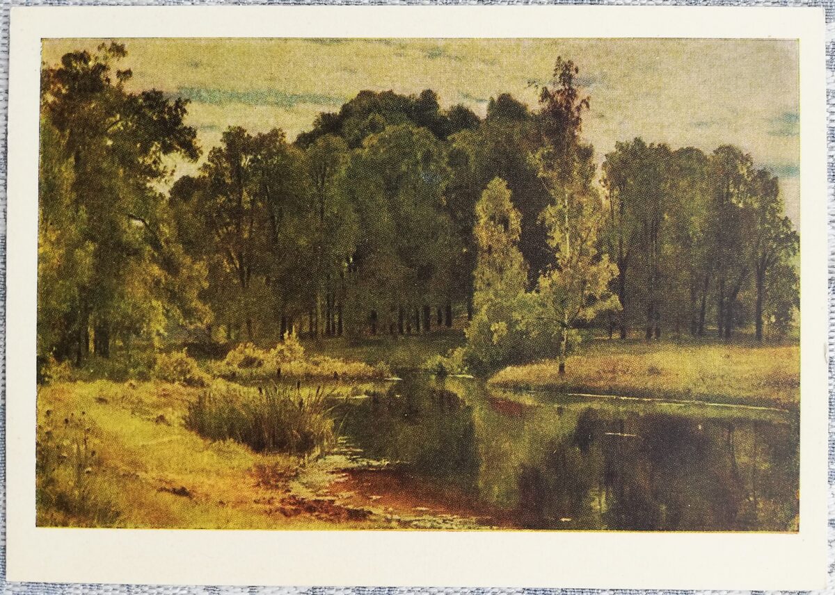 Ivans Šiškins 1966 "Dīķis vecajā parkā" 15x10,5 cm mākslas pastkarte PSRS  