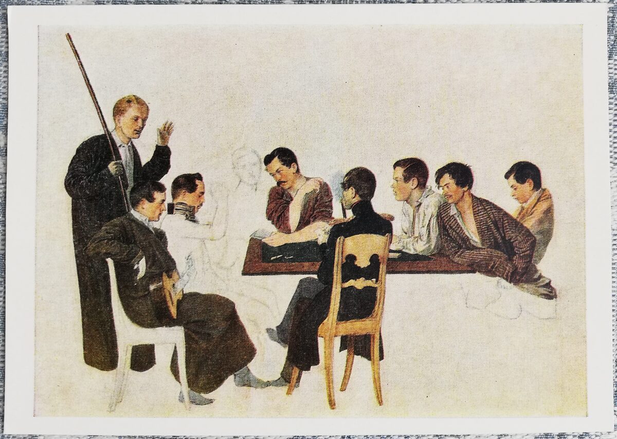 Pāvels Fedotovs 1967 “P. A. Fedotovs un viņa dienesta biedri" PSRS mākslas pastkarte 15x10,5 cm  