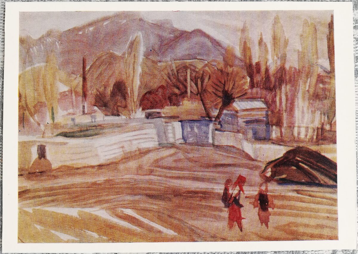 Marina Mironova 1978 Vakars. Sērija "Armēnija" 15x10,5 cm mākslas pastkarte PSRS  