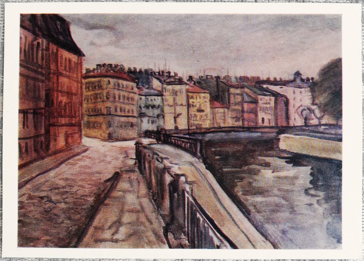 Tamāra Reiņa 1978 "Griboedova kanāls" 15x10,5 cm PSRS mākslas pastkarte  