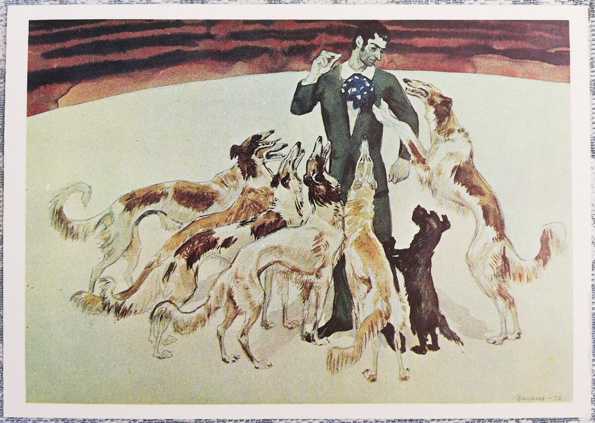 Vladimirs Cigals 1975 Kurti pēc mēģinājuma 15x10,5 cm mākslas pastkarte PSRS  