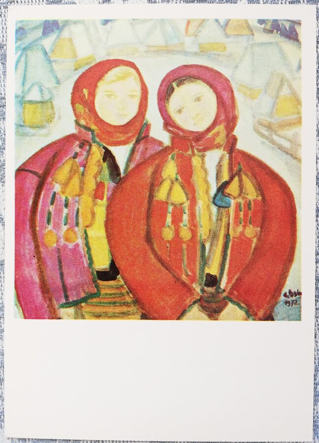 Андрей Коцка 1975 «Подружки» 10,5x15 см художественная открытка СССР  