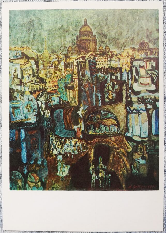 Nikolajs Gricjuks 1975 "Ļeņingradas ritmi" 10,5x15 cm PSRS mākslas pastkarte  