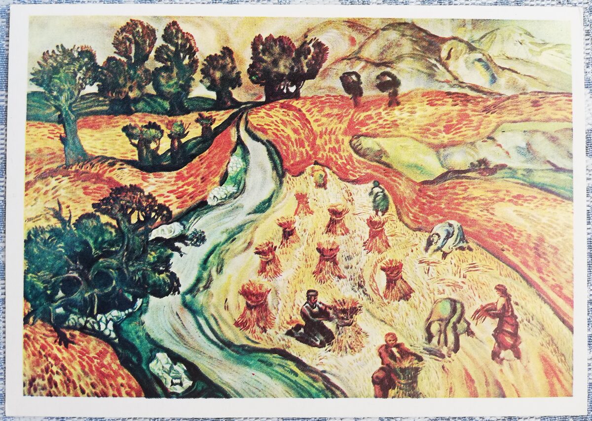 Чингиз Азизов 1975 «Горный хлеб» 15x10,5 см художественная открытка СССР   