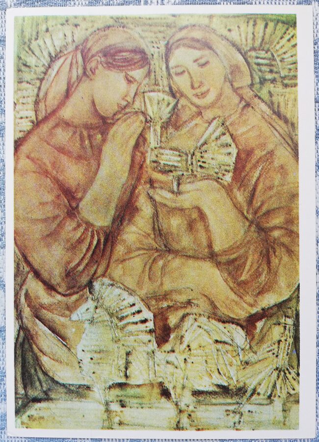 Aleksandra Posledoviča 1975 "Poļesjes amatnieces" 15x10,5 cm PSRS mākslas pastkarte  