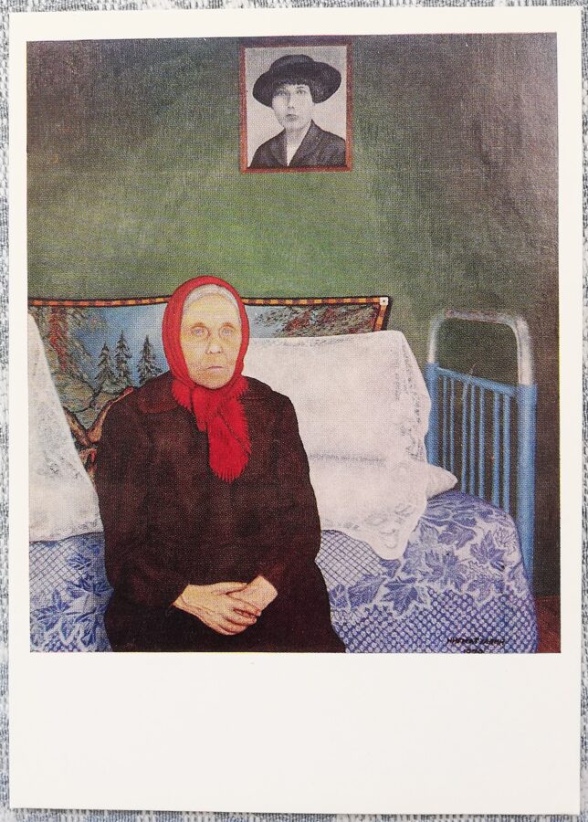 Nigmatullin R. A. 1976 "Dzīve nodzīvota" 10,5x15 cm mākslas pastkarte PSRS  