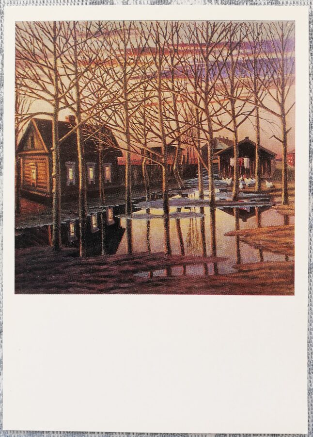 Sofroņenko V. D. 1976 "Koki, kurus es iestādīju" 10,5x15 cm mākslas pastkarte PSRS  