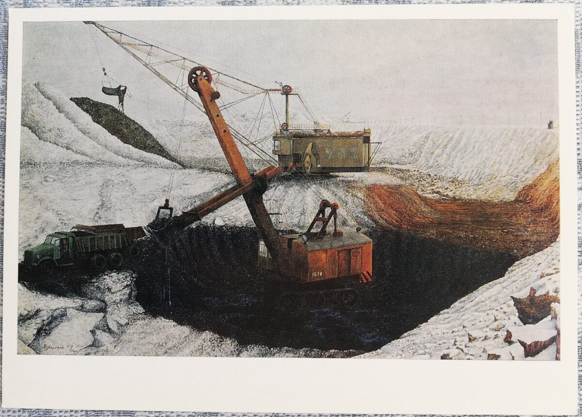 Rudenskis V. F. 1976 "Ogļu ieguve" 15x10,5 cm PSRS mākslas pastkarte  