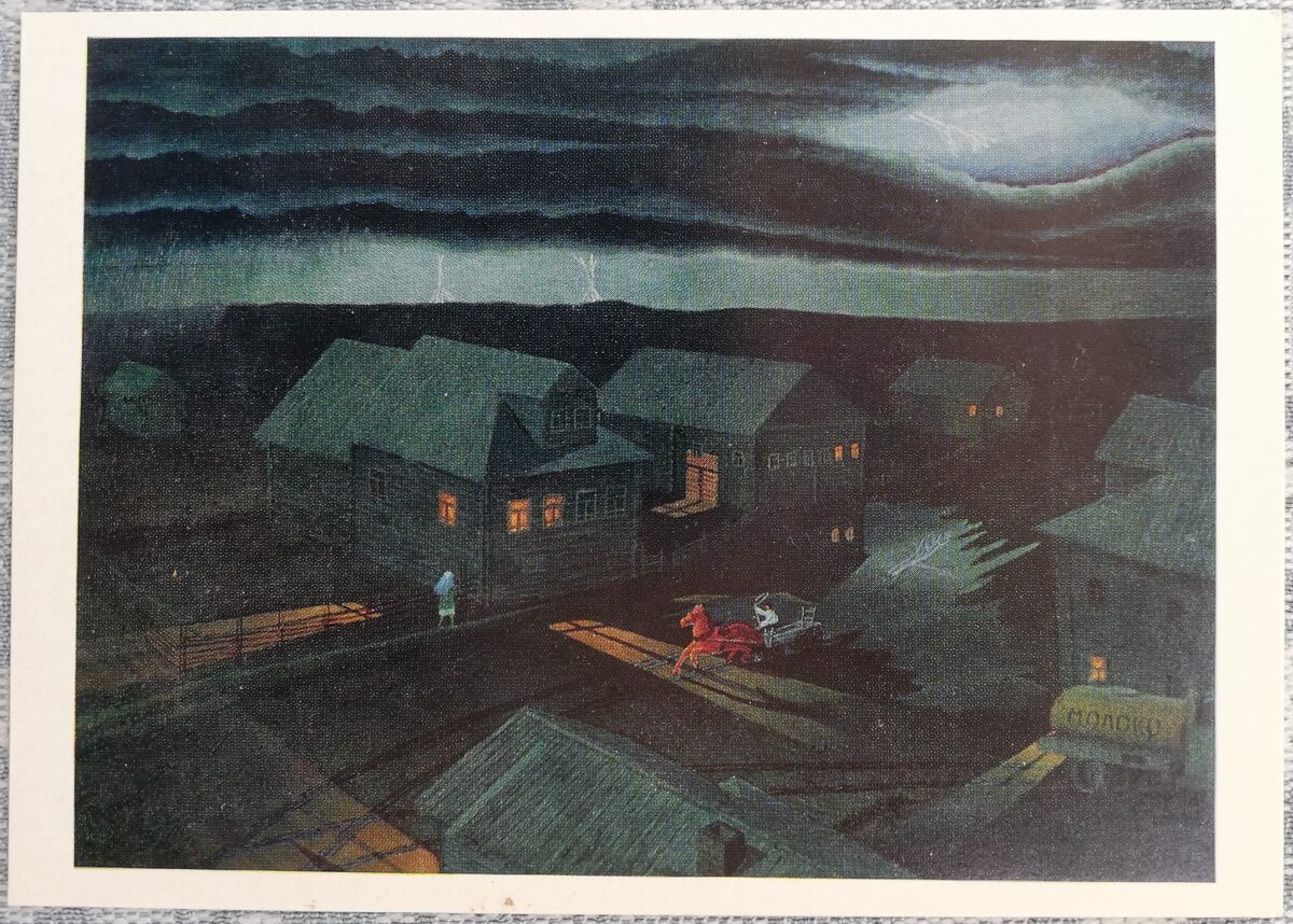Georgijs Popovs 1976 "Pērkona negaiss" 15x10,5 cm PSRS mākslas pastkarte  