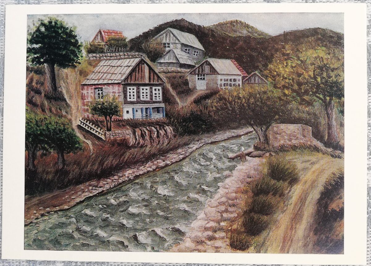 Akopjans A. A. 1976 "Čagali ciems" 15x10,5 cm PSRS mākslas pastkarte  