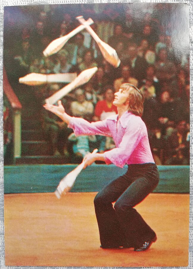 Cirks 1979 Žonglieris Sergejs Ignatovs 10,5x15 cm PSRS pastkarte  