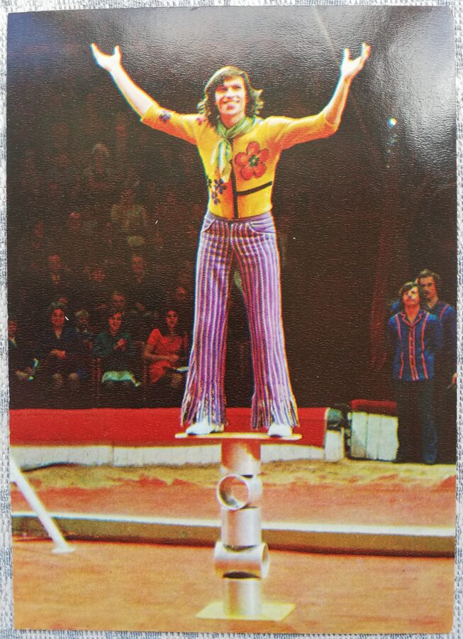 Circus 1979 Clown Anatoly Marchevsky 10.5x15 cm USSR postcard  