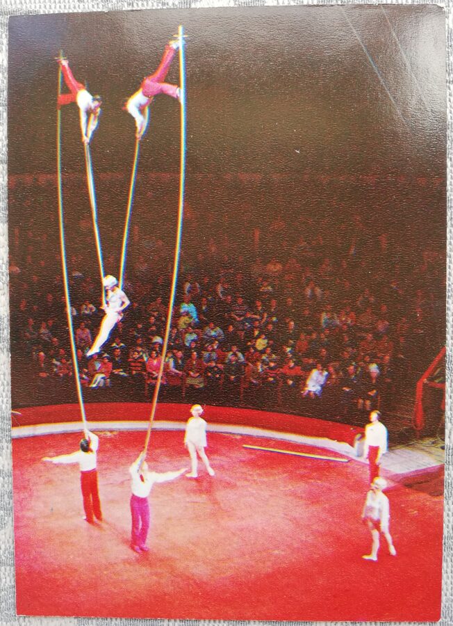 Circus 1979 tightrope walkers Alexei Sarych 10.5x15 cm USSR postcard  