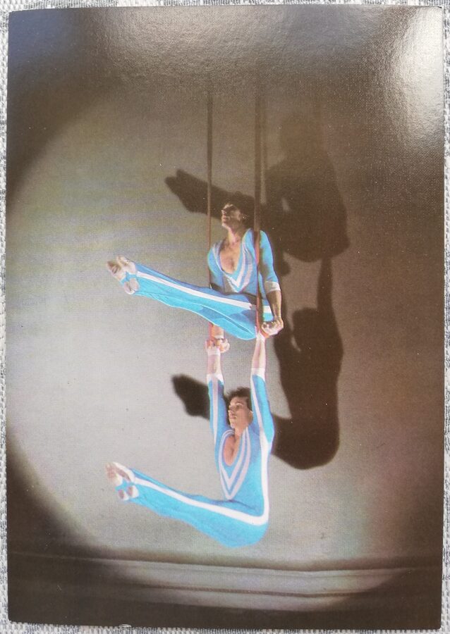 Circus 1986 Air gymnasts Yuri and Valery Panteleenko 10.5x15 cm USSR postcard  