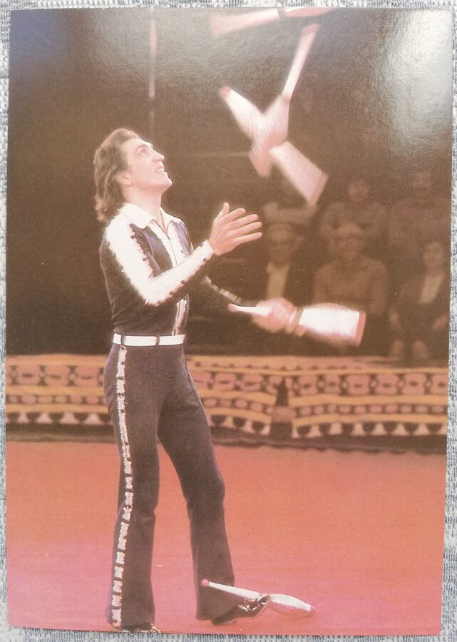 Cirks 1986 Žonglieris Jevgeņijs Biļauers 10,5x15 cm PSRS pastkarte   