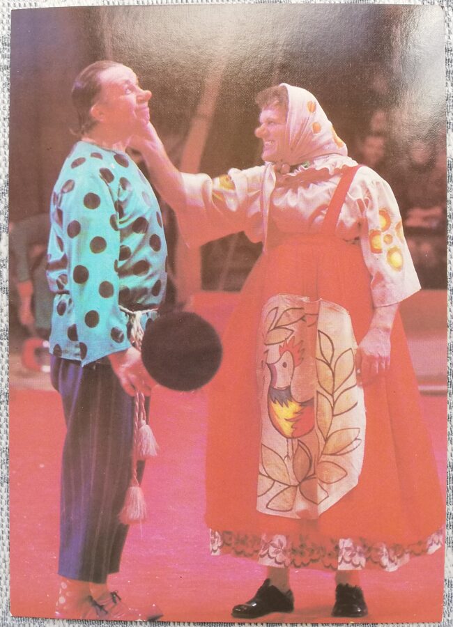 Circus 1986 Clowns Anatoly Vekshin and Konstantin Vasiliev 10.5x15 cm USSR postcard  