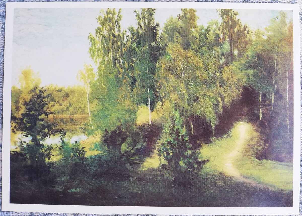 Ivan Kramskoy 1990 Forest path 15x10.5 cm USSR postcard  