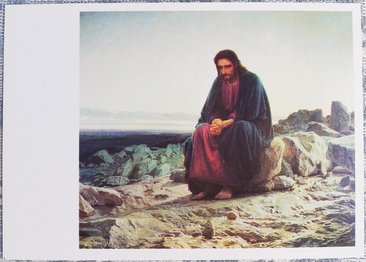 Ivan Kramskoy 1990 Christ in the desert 15x10.5 cm USSR postcard   