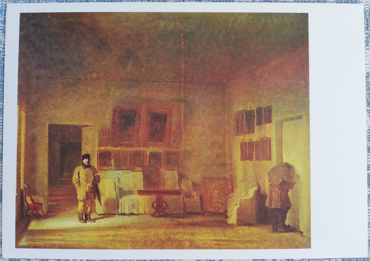 Ivan Kramskoy 1990 Inspection of the old house 15x10.5 cm USSR postcard  