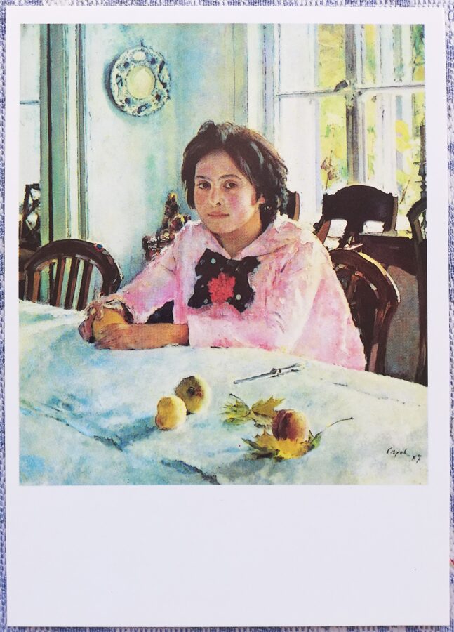 Valentīns Serovs 1990 Meitene ar persikiem 10,5x15 cm PSRS pastkarte  