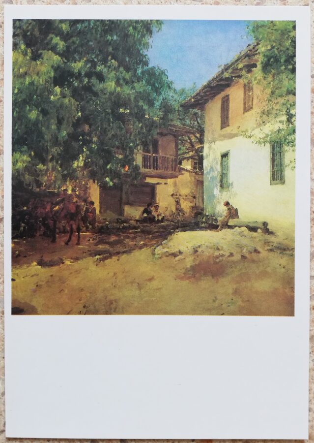 Valentin Serov 1990 Tatar village in Crimea 10.5x15 cm USSR postcard  