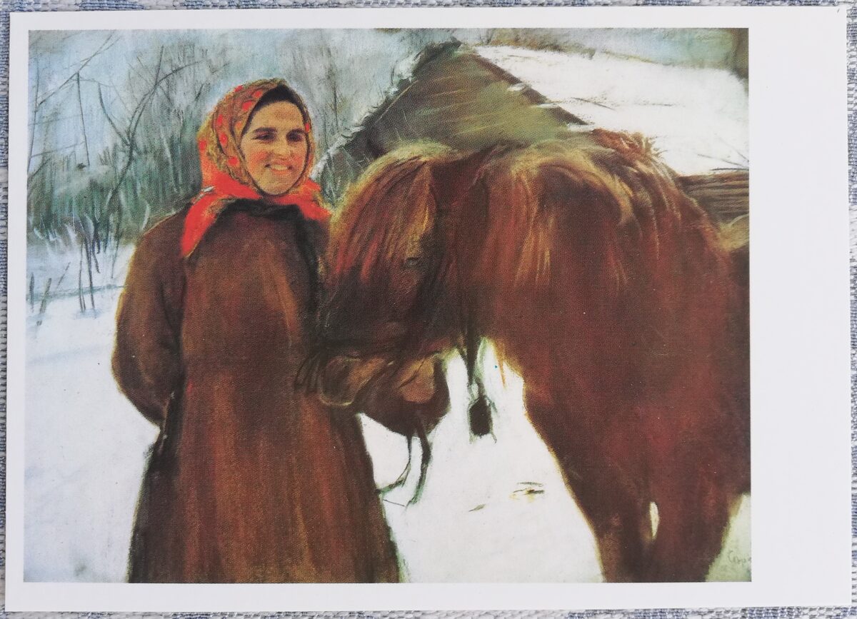 Valentin Serov 1990 In the village. Woman with a horse. 15x10.5 cm USSR postcard  