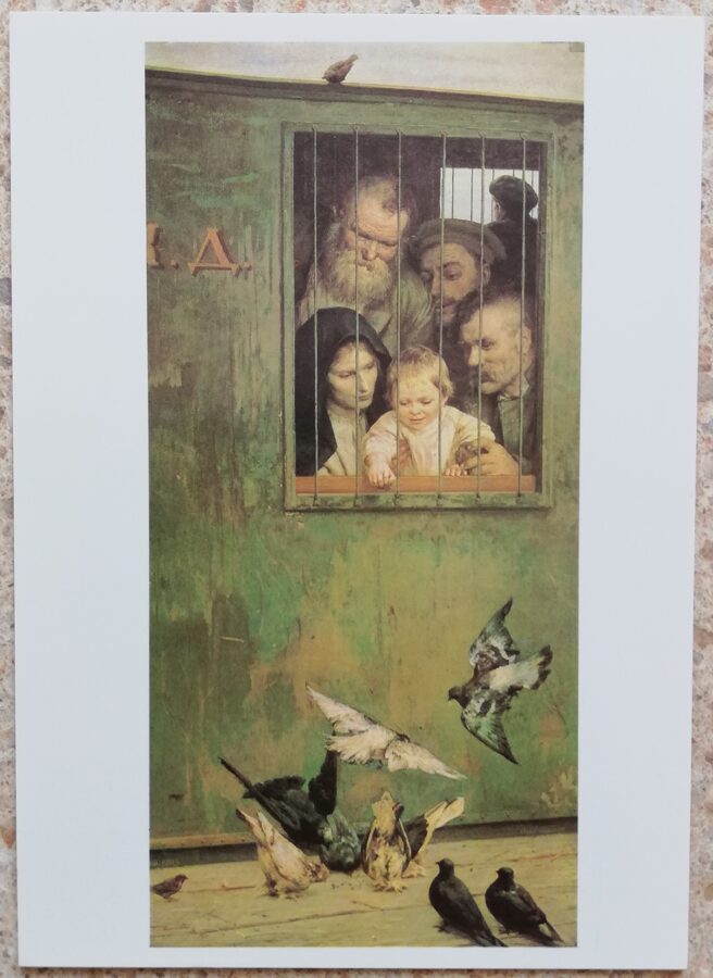 Nikolajs Jarošenko 1987 Dzīve ir visur 10,5x15 cm PSRS mākslas pastkarte  