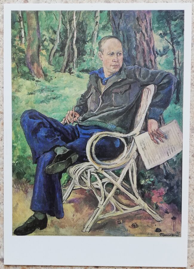 Pjotrs Končalovskis 1987 Komponista S. S. Prokofjeva portrets 10,5x15 cm PSRS mākslas pastkarte 