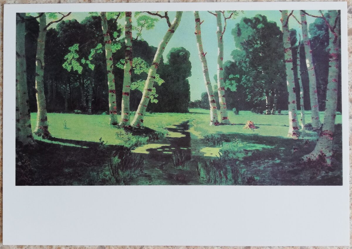 Arhips Kuindži 1987 Bērzu birzs 15x10,5 cm PSRS mākslas pastkarte  