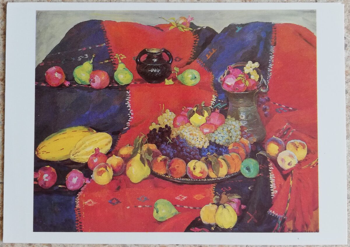 Mariam Aslamazjana 1987 Armēņu klusā daba 15x10,5 cm PSRS mākslas pastkarte  