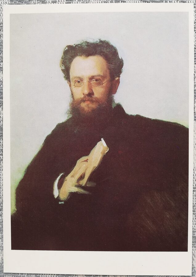 Ivan Kramskoy 1990 Portrait of Adrian Viktorovich Prakhov 10.5x15 cm USSR art postcard  