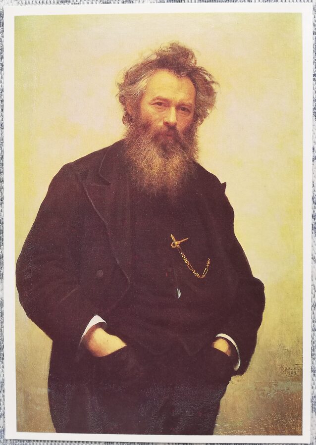 Ivan Kramskoy 1990 Portrait of the artist Ivan Ivanovich Shishkin 10.5x15 cm USSR art postcard   