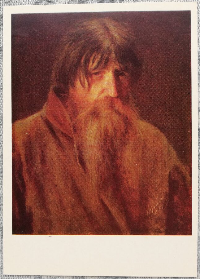 Ivan Kramskoy 1977 Head of an old man 10.5x15 cm USSR art postcard  