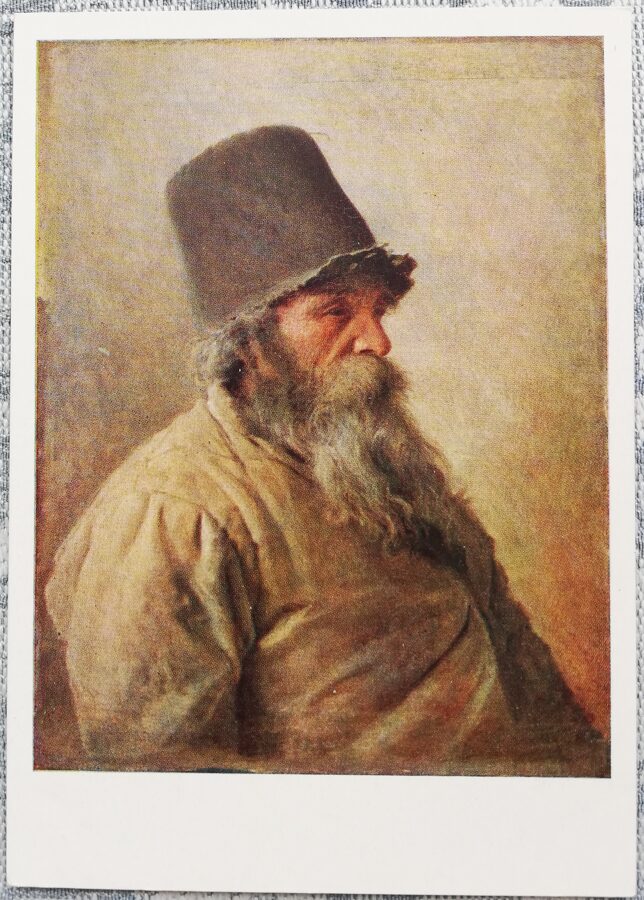 Ivan Kramskoy 1963 Melnik 10.5x15 cm USSR art postcard  
