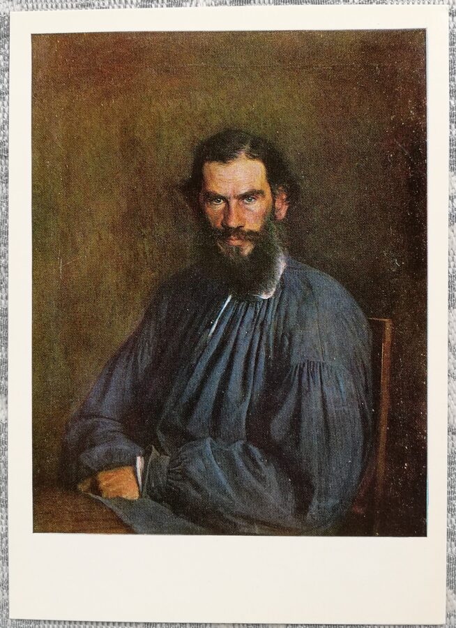 Ivan Kramskoy 1974 Portrait of Leo Tolstoy 10.5x15 cm USSR art postcard  