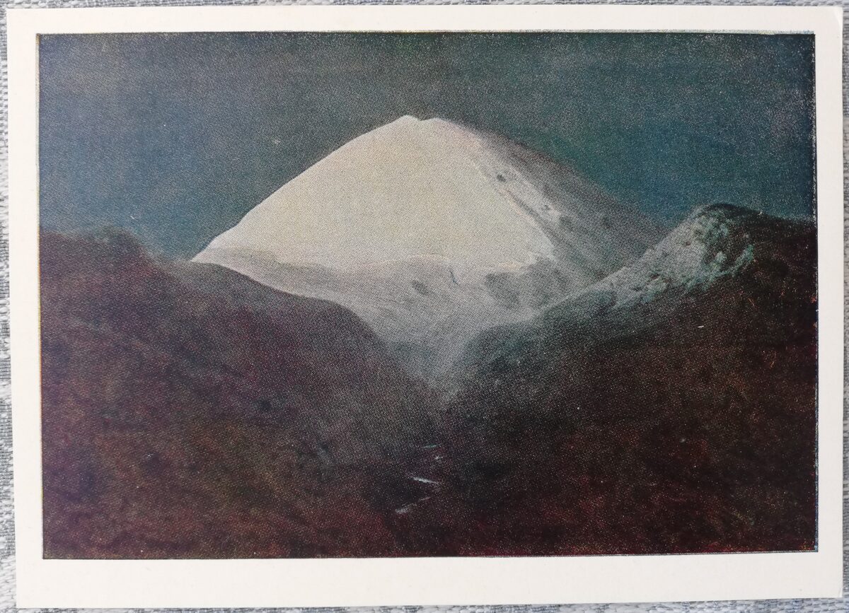 Arhips Kuindži 1961 Elbruss. Mēness nakts. 15x10,5 cm PSRS pastkarte  