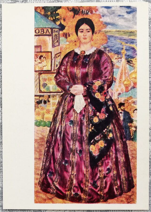 Boris Kustodiev 1968 Tradeswoman 10.5x15 cm USSR postcard  