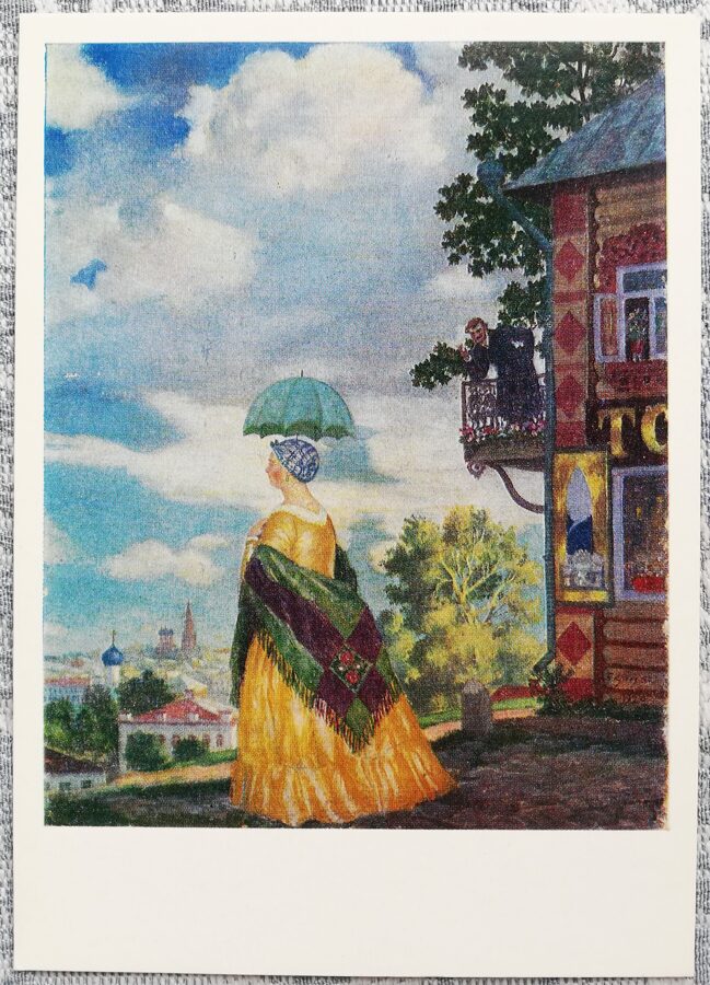 Boris Kustodiev 1981 Province 10.5x15 cm USSR postcard  