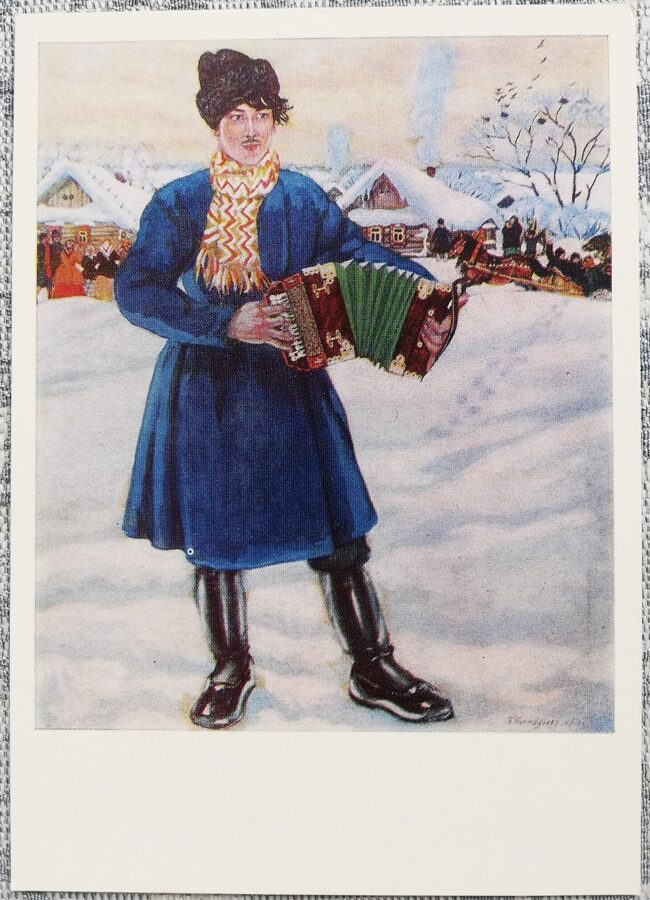Boris Kustodiev 1977 Village Shrovetide 10.5x15 cm USSR postcard  