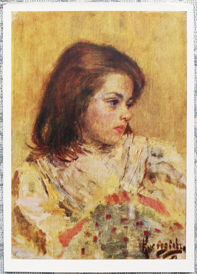 Boris Kustodiev 1961 Girl's head 10.5x15 cm USSR postcard  