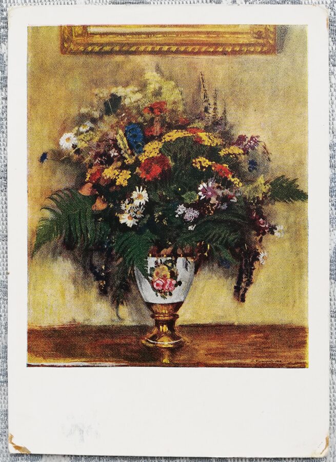 Boris Kustodiev 1959 Bouquet of wild flowers in a vase 10.5x15 cm USSR postcard  