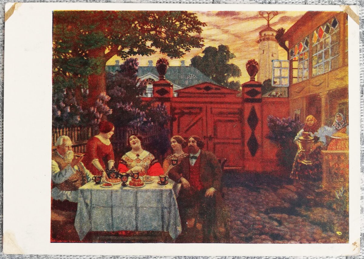 Boris Kustodiev 1959 Tea party 15x10.5 cm USSR postcard  