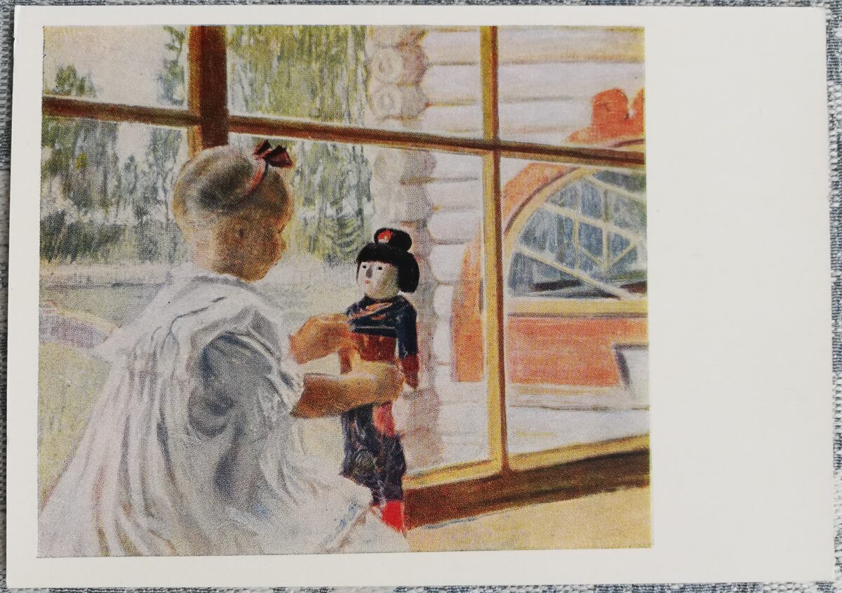 Boris Kustodiev 1957 Japanese doll 15x10.5 cm USSR postcard  