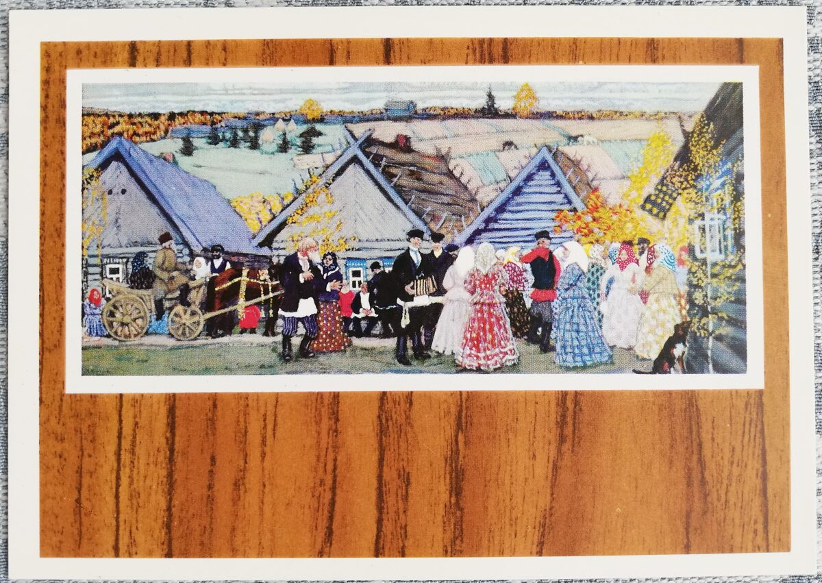 Boris Kustodiev 1978 Holiday in the village 15x10.5 cm USSR postcard  
