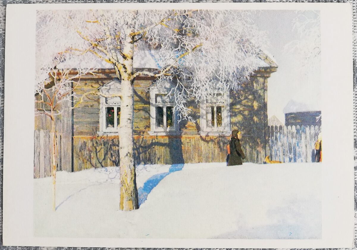 Jurijs Kugačs 1982 Salna rīts 15x10,5 cm PSRS pastkarte  