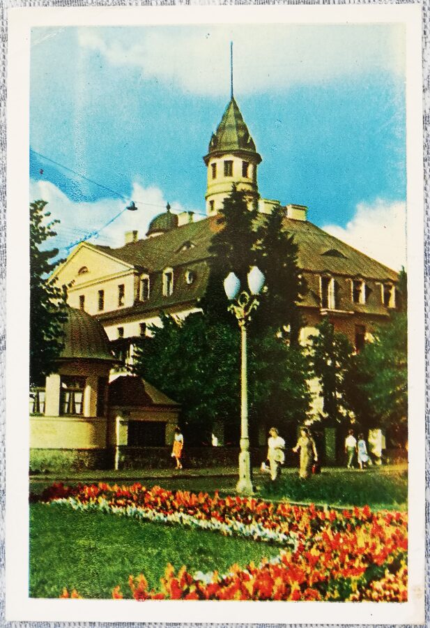 Юрмала. Гостиница в Майори 1960 Латвия 10x15 см видовая открытка  