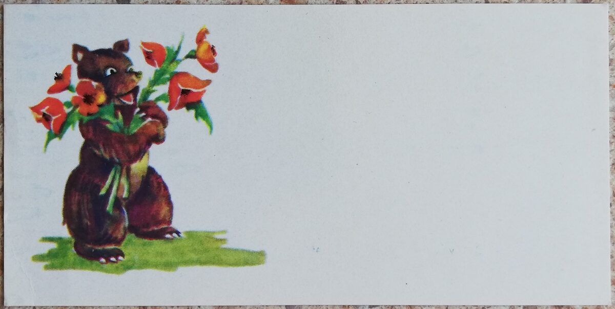 Apsveikuma mini kartīte 1978 Lācis ar pušķi 11,5x5,5 cm  