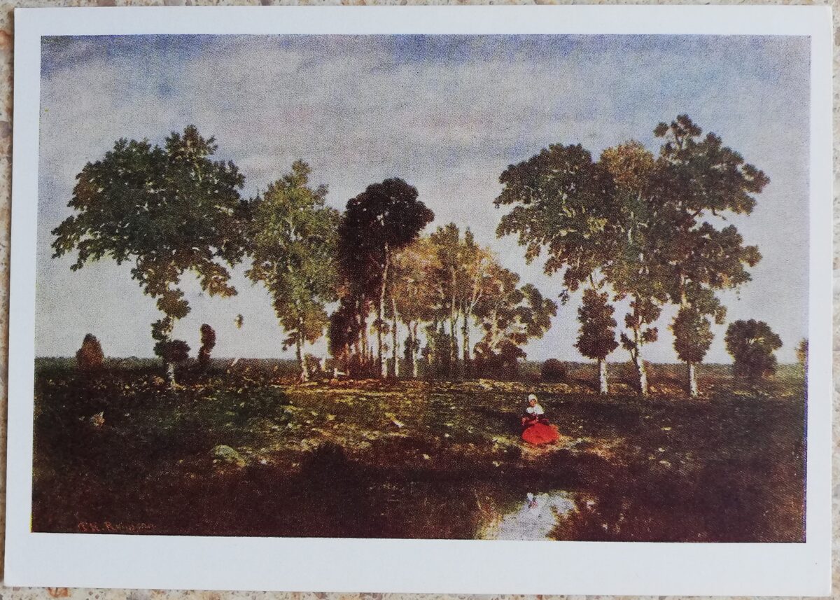 Teodors Russo 1957 Ainava 15x10,5 cm PSRS pastkarte  